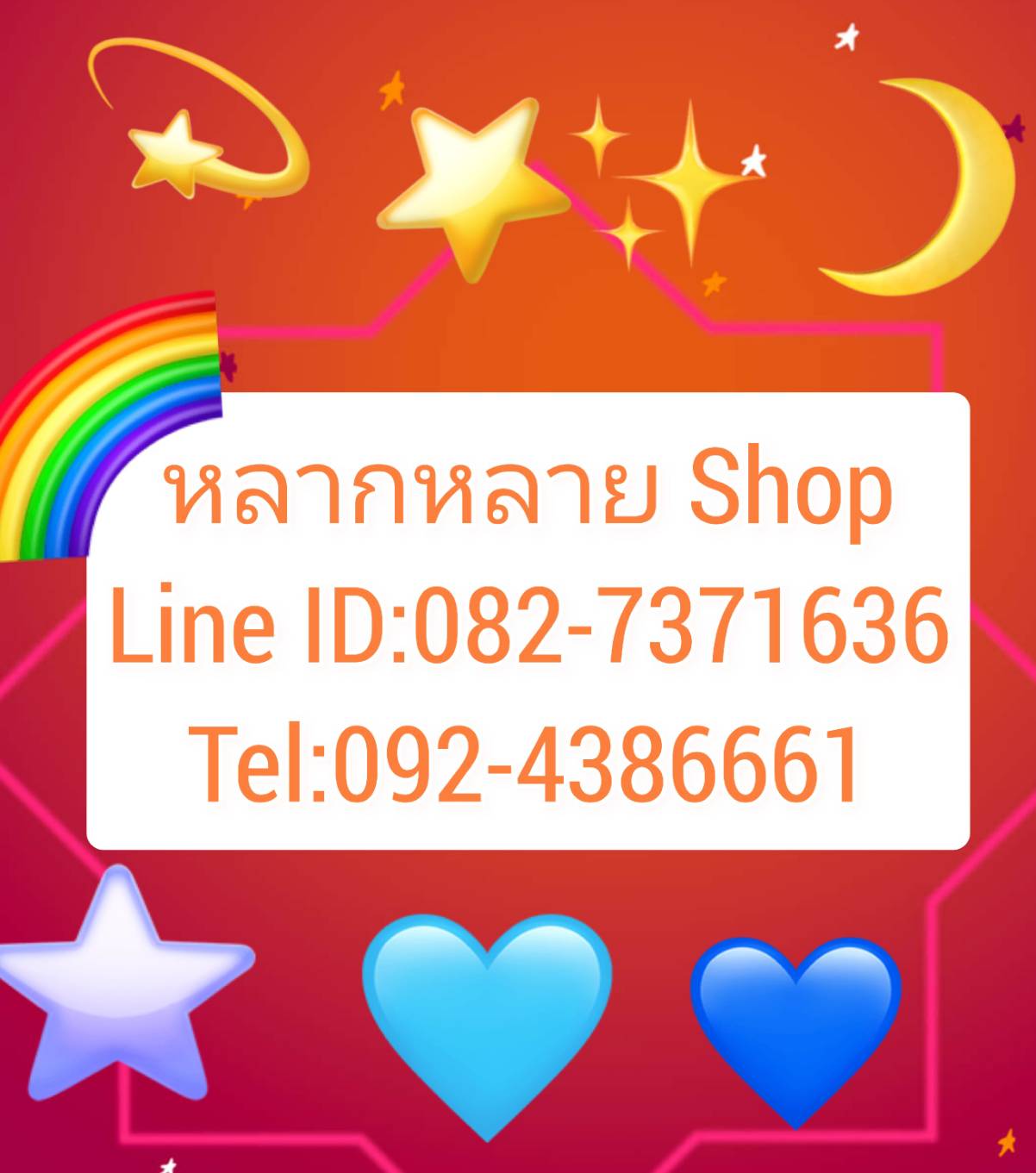   Line ID: 082-7371636
Tel 0924386661                                                                                                                                                                                                                            Sino ҹѵ