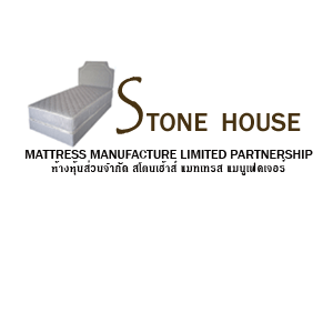 stone house  mattress manufacture
