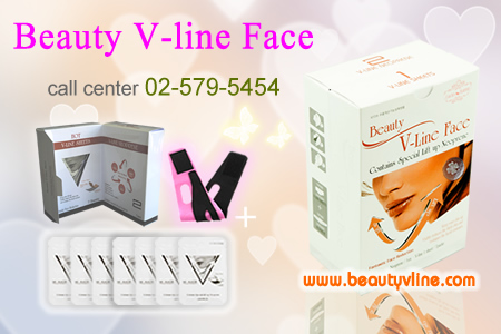 Beauty V-Line Face