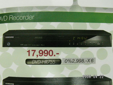 DVD RECORDER SAMSUNG HR755 HDD 250 GB ѭҳҾ