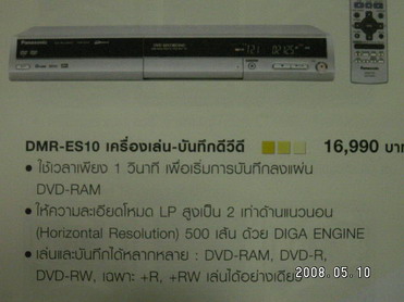 ŴҤҡش֧70% DVD RECORDER PANASONIC ES-10
