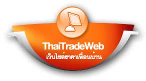 ThaiWebcenter-Ѻ¹䫵  Ѵ䫵 website ԡ ͡Ẻ䫵 ·ҹдѺ Ҫվ Domain && Hosting