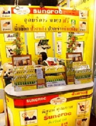 ҹѹع  Suncroc Products
