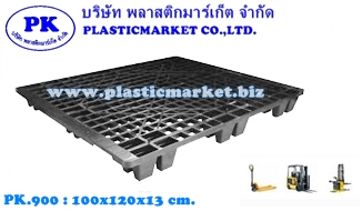 ŷʵԡ PK.900-Plastic Pallet-ŷʵԡ͡ ѷ ʵԡ  ӡѴ