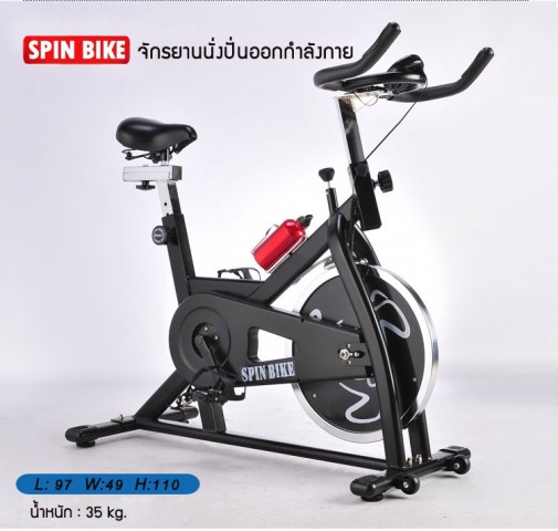 Spin  Bike  ѡҹ觻 -Spin  Bike  ѡҹ觻 ѡҹ͡ѧ (ѧԹ͡¹Ẻ Ф ͧշǤ ѺСѹԹ 1  )