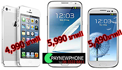 ขาย iPhone 5, iPhone , Samsun Galaxy Note 2,ซัมซุง