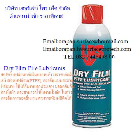 LPS Dry Film PTFE Lubricant ෿͹