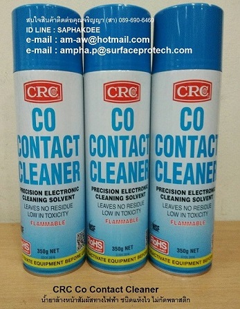 CRC Co Contact Cleaner ҧ˹俿-CRC Co Contact Cleaner ҧ˹俿 Ҥ͹ᷤ չ  Ѵʵԡ