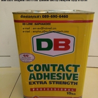 กาวเหลือง กาวยางดีบี DB-828 Contach Adhesive