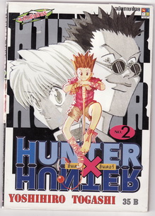 Hunter X Hunter ѹxѹ-Hunter X Hunter ѹxѹ  1-26 Ҥһ   965.00 ҷ