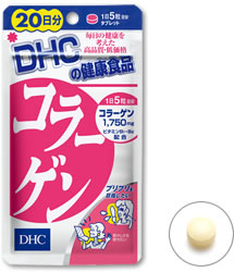 DHC Collagen (20 ѹ) - - ҧਹ