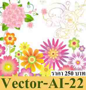  Vector  22
