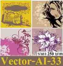Good Art-33- Vector  33