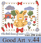 Good Art-44- Vector  44