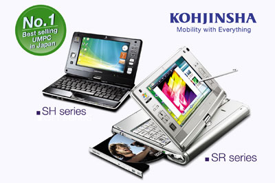 Kohjinsha UMPC Thailand � จัดจำหน่าย Ultra Mobile
